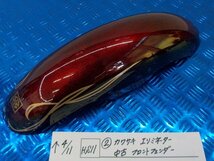 HS11●○（2）カワサキ　エリミネーター250SE　中古　フロントフェンダー　6-4/11（こ）_画像1