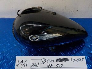 HS11●○（11）ヤマハ　ドラッグスター250　中古　タンク　6-4/11（こ）