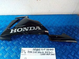 D306●○中古　純正　ホンダ　CBR400R　アンダーカウル　左　サイドカバー（64431-MKP-J000）　6-4/11（こ）