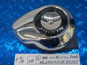 DB●○（6）純正　ハーレーダビッドソン　FXDB　中古　エアクリーナーボックス　ストリートボブ　6-4/15（こ）