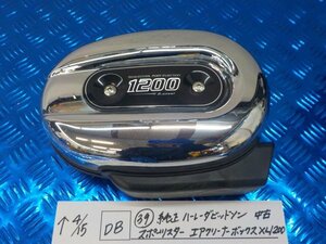 DB●○（39）純正　ハーレーダビッドソン　中古　スポーツスター　エアクリーナーボックス　XL1200　6-4/15（こ）