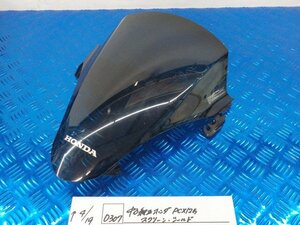 D307●○中古純正　ホンダ　PCX125　スクリーン　シールド　6-4/19（も）