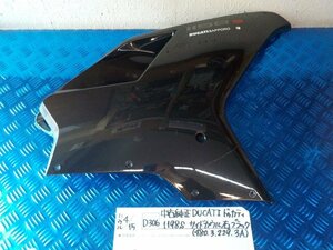 D306●○中古純正　DUCATI　ドゥカティ　1198S　サイドカウル　右　ブラック（480.3.229.3A）　6-4/15（あ）