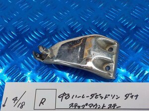 R●○中古　ハーレーダビッドソン　ダイナ　ステップマウントステー　6-4/18（こ）