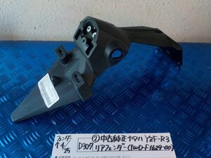 D307●○（2）中古　純正　ヤマハ　YZF-R3　リアフェンダー（1WD-F1629-00）　6-4/25（こ）