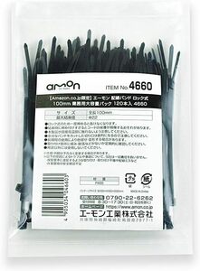[ limitation ] Amon (amon) wiring band lock type 100mm business use high capacity pack 120 piece insertion 4660