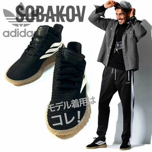 【ADIDAS ORIGINALS】Safari掲載◎!!アディダスオリジナルス SOBAKOV BLK AQ1135 28.0cm 43 44 アディダス ソバコフ ガムソールスニーカー