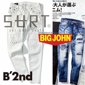 [SURTxBIGJOHN for B*2nd]sa-tox Big John Be Second специальный заказ звезда статья флаг повреждение обработка стрейч конический Denim брюки WHT сделано в Японии 