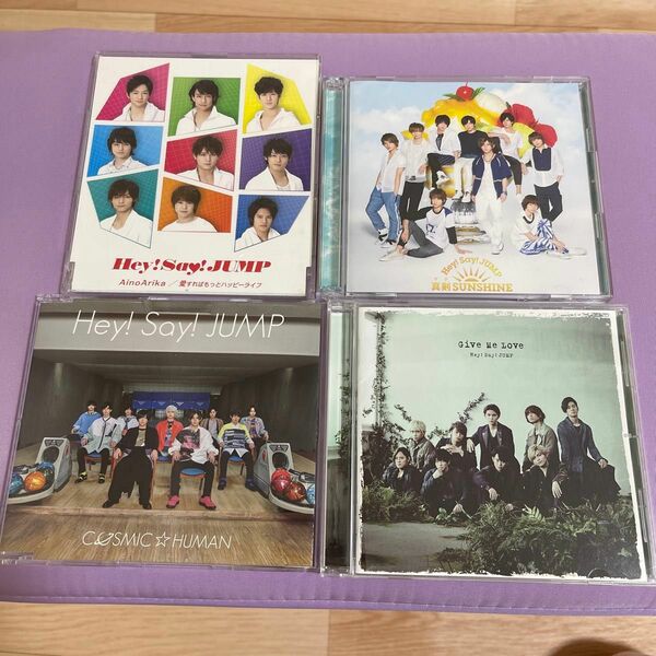 Hey! Say! JUMP CDまとめ売り