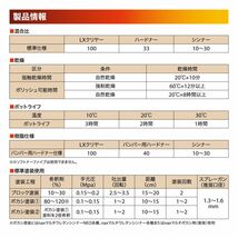 naxマルチエコ(3:1)20LXクリヤー 4kg/日本ペイント クリヤー 塗料 Z26_画像3