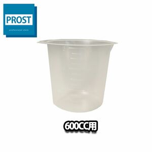 FRP tool poly- measure cup 600cc for /FRP resin / repair Z27