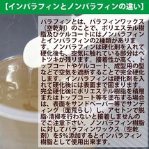 低収縮タイプ FRPエアロ補修５点キット 樹脂0.5kg 一般積層用 インパラフィン 硬化剤 ガラスマット アセトン パテ付き セット Z25_画像3