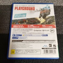 【PS4】 Burnout Paradise Remastered バーンアウト パラダイス リマスター_画像2