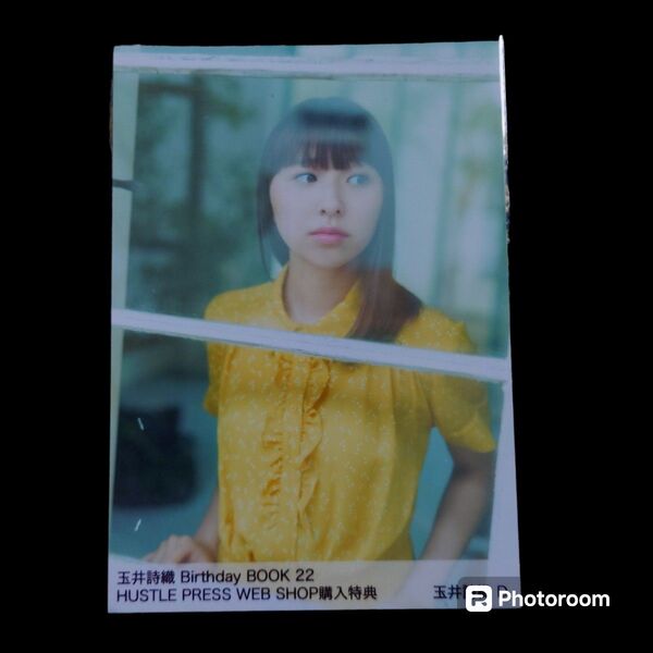 ももクロ 生写真 玉井詩織 D しおりん Birthday BOOK 22 HUSTLE PRESS 購入特典