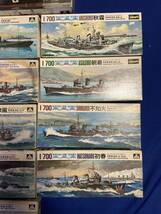 ★手渡可 全15個未開封品 1/700 軍艦・徴用艦 プラモデル まとめて アオシマ ハセガワ タミヤ フジミ 巡洋艦 空母 駆逐艦 ウォーターライン_画像4