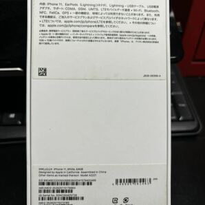 Apple iPhone11 64GB White A2221 MWLU2J/A バッテリ76% SIMフリー【送料無料】の画像5