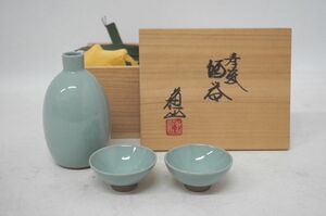 [5-90] three fee ... mountain structure blue . celadon sake cup and bottle . sake bottle sake cup sake cup cup 2 customer also box first generation two fee four fee antique old fine art antique Antique