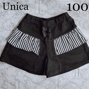 ユニカ 黒 ブラック キュロット スカート見え ショートパンツ 100