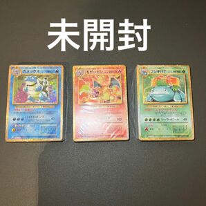 ポケモンカードクラシック　御三家デッキのみ