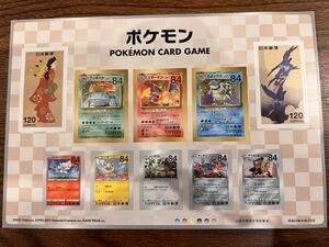 ポケモンカードゲーム 切手シート