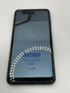  (G-1125)【爆速発送・土日発送可】Galaxy A23 ブラック 利用制限 ◯ 1円スタート アンドロイド SAMSUNG【キャリア・au】