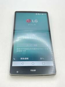 KT030791【爆速発送・土日発送可】isai VL LGV31 au LGエレクトロニクス ブルー 利用制限 ◯ 32GB 1円スタート アンドロイド au