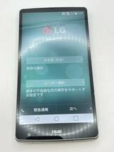 KT030791【爆速発送・土日発送可】isai VL LGV31 au LGエレクトロニクス ブルー 利用制限 ◯ 32GB 1円スタート アンドロイド au_画像4