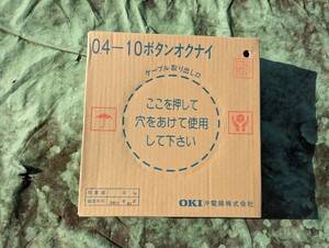 沖電機 電子ボタン 電話用 屋内ケーブル 0.4 10P 100M