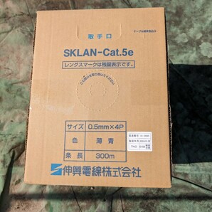 LANケーブルCat5e 300M 未使用の画像1