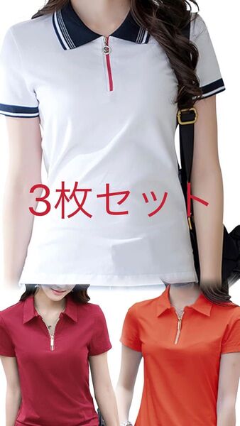 ポロシャツ 夏服 レディース 無地 ゴルフシャツ ジップアップ polo tシャツ 3枚セット