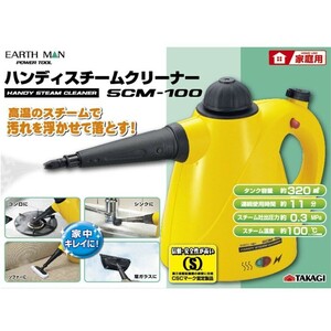 EARTH MAN handy steam cleaner steam cleaner height . steam jet cleaner cleaning consumer electronics steam 