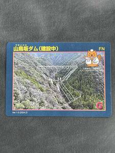  dam card Ehime prefecture mountain bird slope dam ( construction middle )