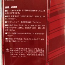 ゴルフグローブ ブリヂストンゴルフ 3枚セット 23 左手用　ソフトグリップ　サイズ23 合成皮革天然皮革(羊革)ホワイト　黒、赤、_画像6