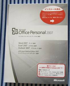 Office 2007 Personal