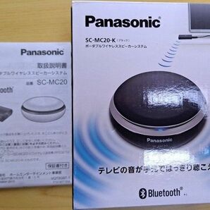 Panasonic パナソニック SC-MC20-K [ブラック] ポータブルワイヤレススピーカーシステム