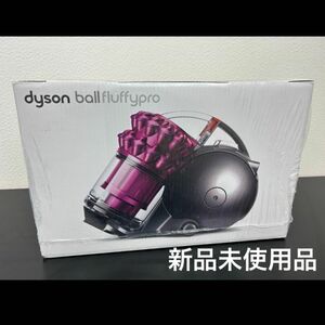 新品未開封★ダイソン Dyson CY 24 MH PRO dyson 掃除機 クリーナー