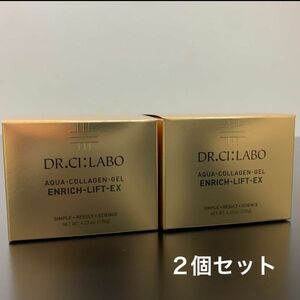 ドクターシーラボ アクアコラーゲンゲル エンリッチリフト EX20 120g ２個セット