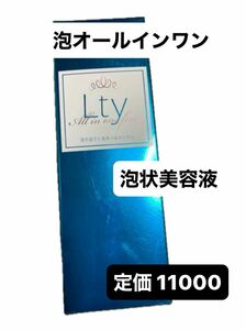 エルディ泡オールインワン 泡状美容液 摩擦レスに良い新品定価11000円