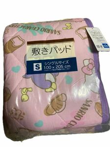 サンリオ キャラクターズ 敷パットシングル新品 