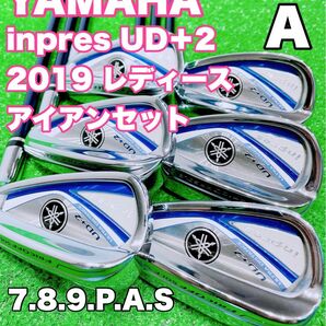 ★超人気モデル レディース アイアンセット★ヤマハ YAMAHA インプレス inpres UD+2 2019 6本 7-9PAS