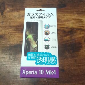 9Hガラスフィルム Xperia 10 Ⅳ 光沢・透明タイプ