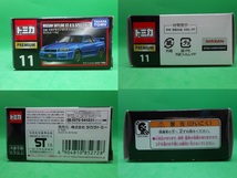 トミカ　PREMIUM　日産　スカイライン　NISSAN　SKYLINE　GT-R V-SPEC Ⅱ　Nur　タカラトミー　ミニカー_画像9