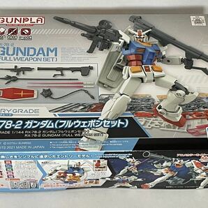 【1円スタート★内袋未開封】ENTRY GRADE 1/144 RX-78-2 ガンダム(フルウェポンセット) プラモデル【未組立★未使用品】の画像1