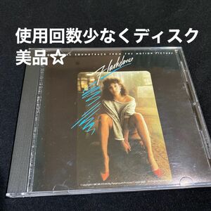 「フラッシュダンス」サウンドトラック CD Flashdance