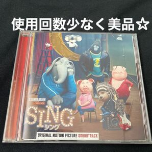 「SING／シング」サウンドトラック盤 国内盤