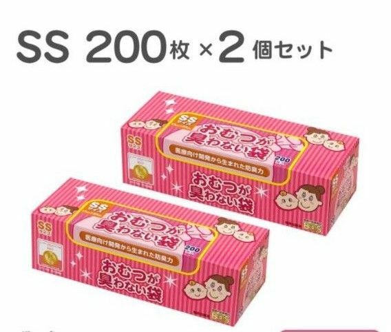 BOS おむつが臭わない袋 SS おむつ袋