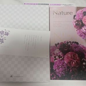 Nature favorite gift ナチュール コリーヌ HARMONICK ハーモニック 1万円 カタログ
