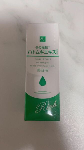 そのまま！ ハトムギエキス 美容液 20ml