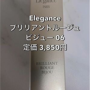新品 elegance ブリリアント ルージュ ビジュー 06