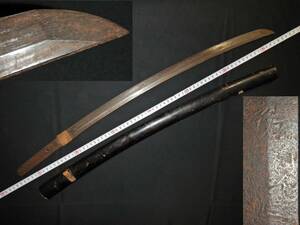  Japanese sword * length short sword 53.3cm..* one hand strike ( large sword short sword short sword battle sward . sword fittings Japan battle sward .. half long sword type battle sward . iai katana . guard on sword . small pattern Japan battle sward 